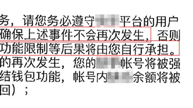 队报：埃基蒂克基本与法兰克福谈妥，现需两家俱乐部达成协议